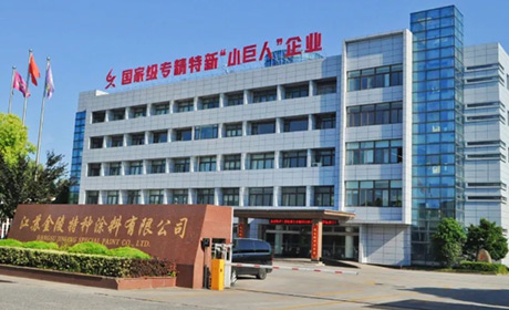 喜讯 | 金陵特涂荣获SGS认证，品质与信誉再获国际认可